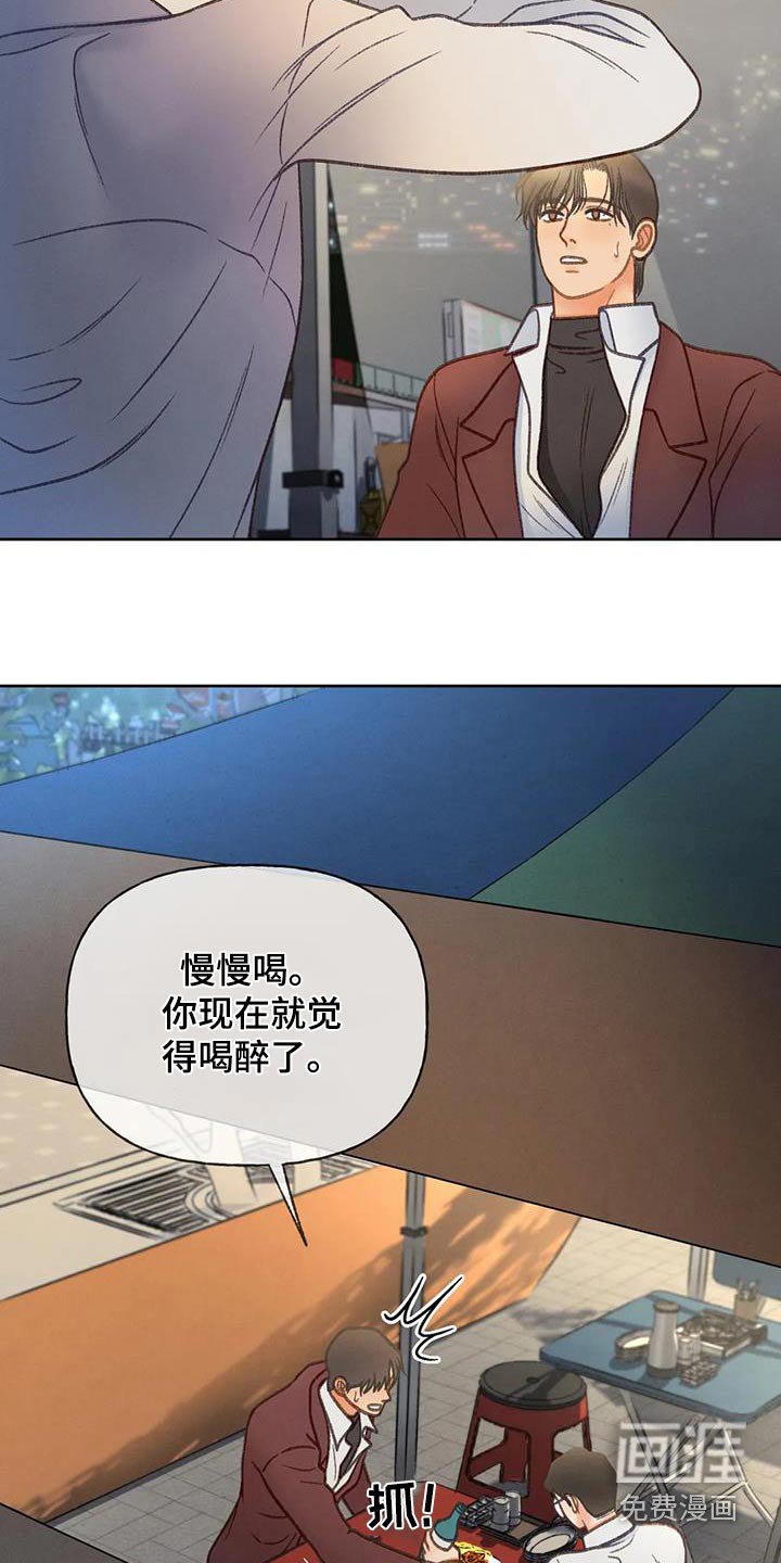 第118章：【第三季】一定要来