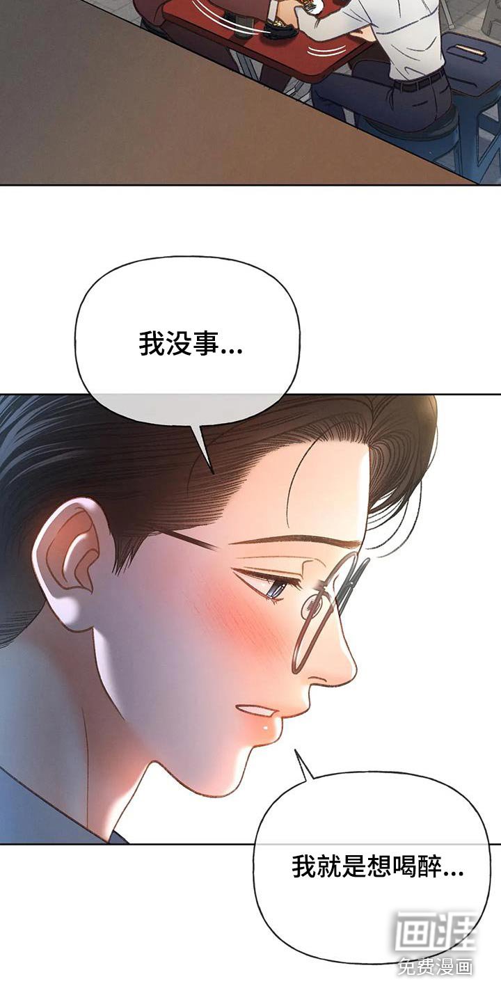 第118章：【第三季】一定要来