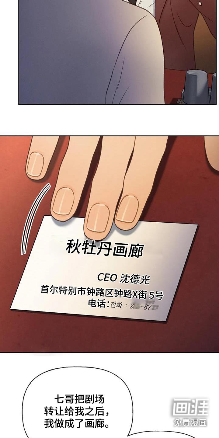 第118章：【第三季】一定要来