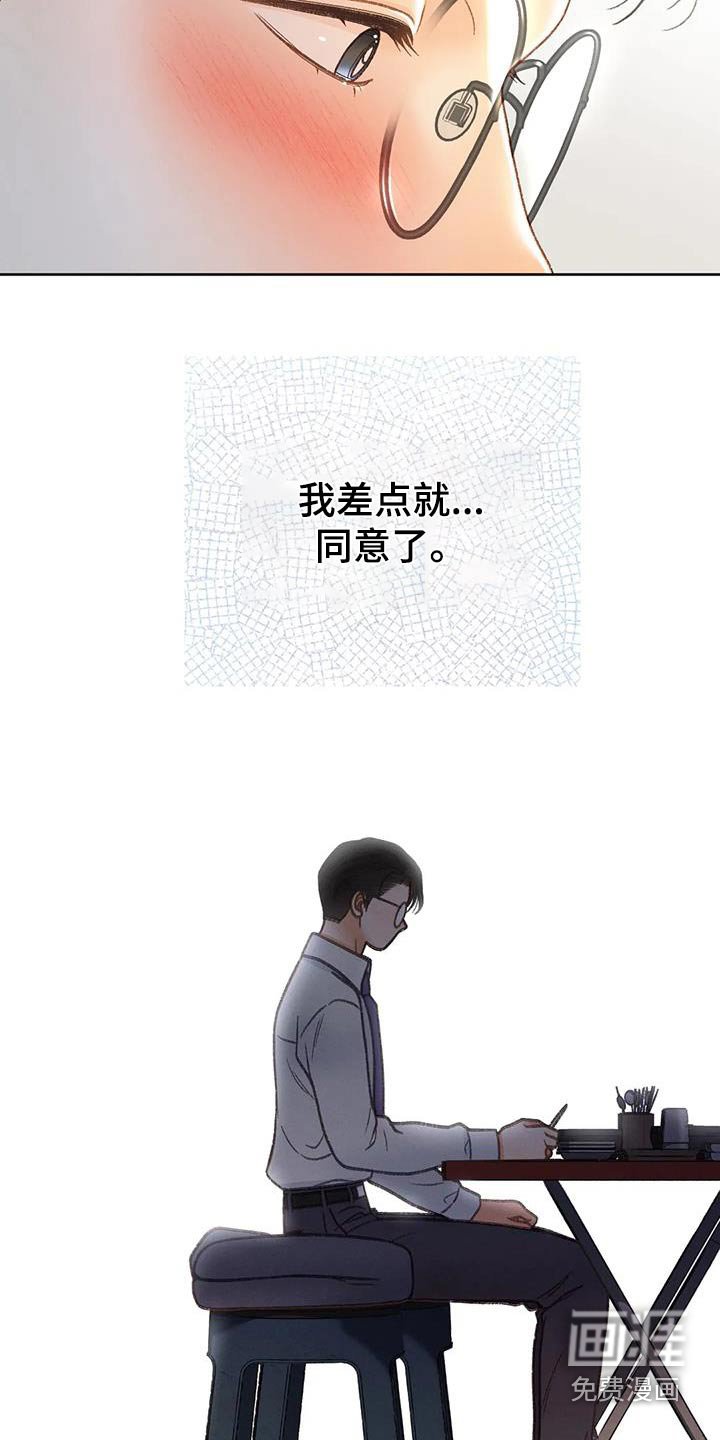第118章：【第三季】一定要来