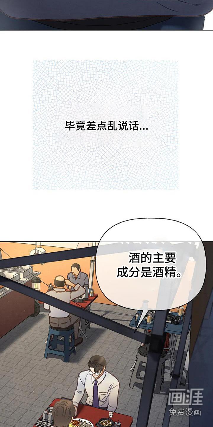 第118章：【第三季】一定要来