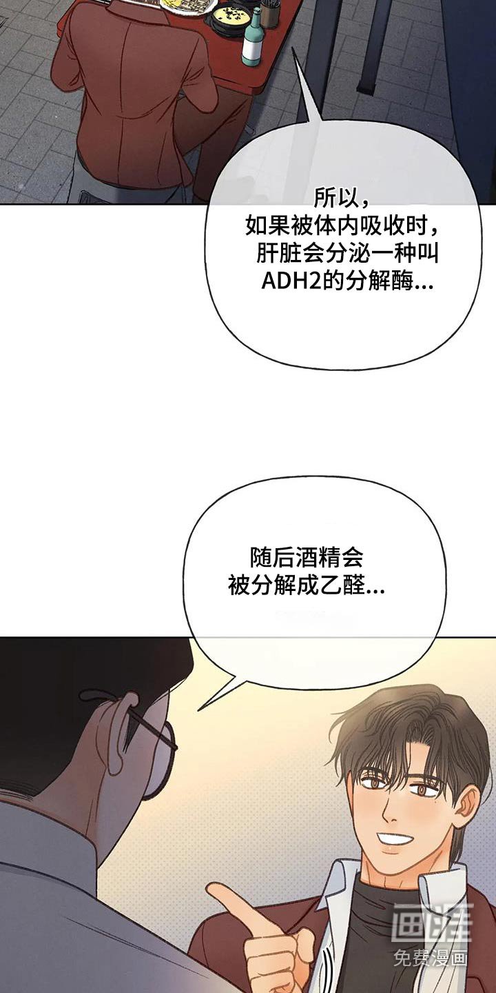 第118章：【第三季】一定要来