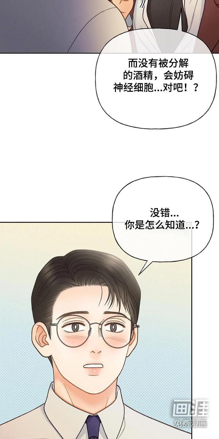 第118章：【第三季】一定要来