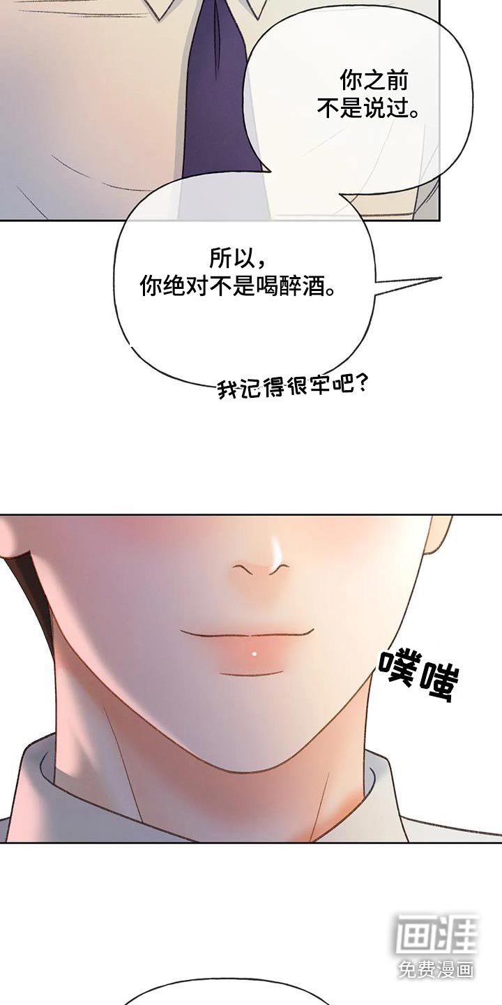 第118章：【第三季】一定要来