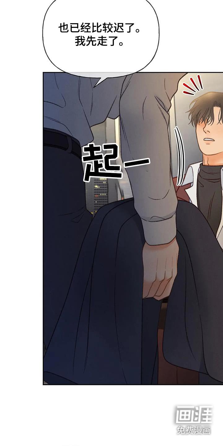 第118章：【第三季】一定要来