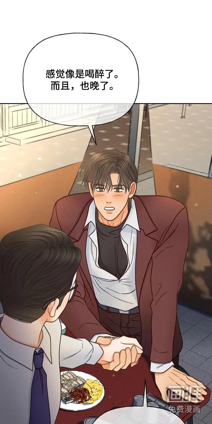 第118章：【第三季】一定要来