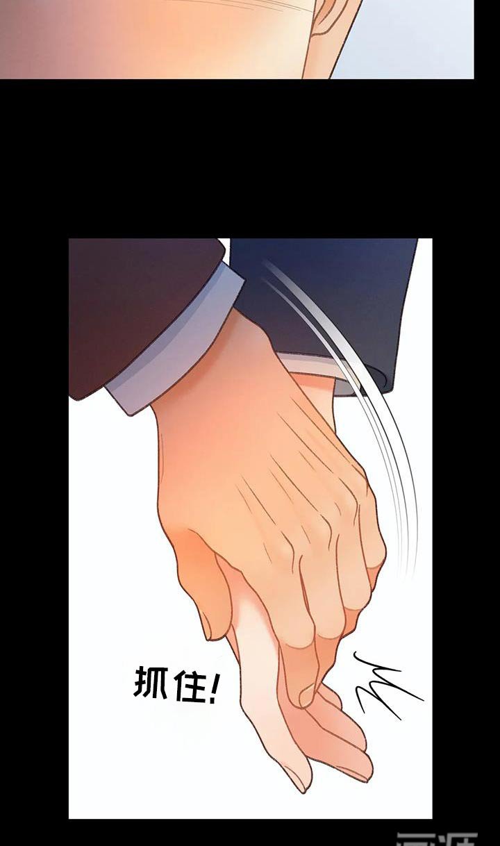 第119章：【第三季】第一次