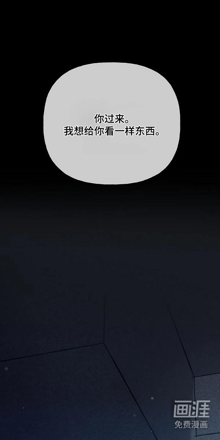 第119章：【第三季】第一次