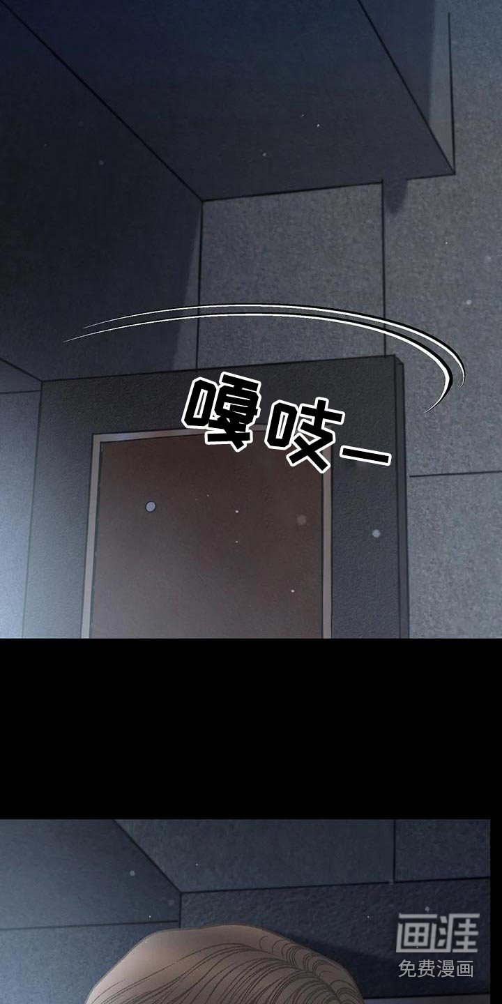 第119章：【第三季】第一次