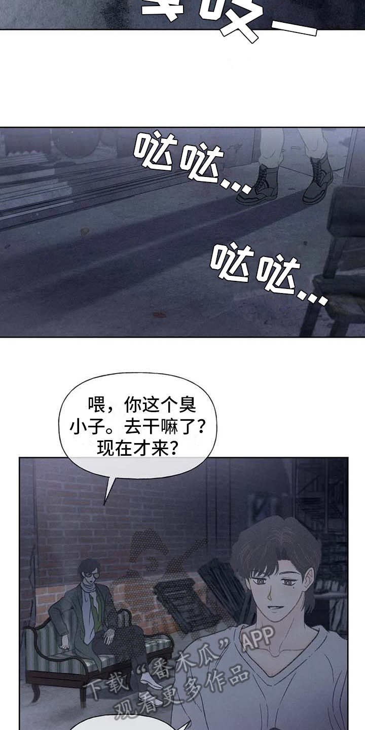 第12章：头疼消失
