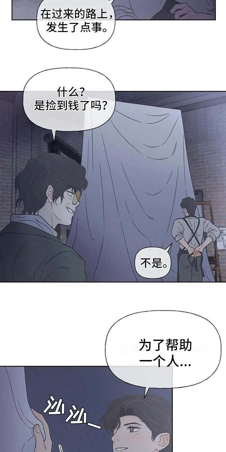第12章：头疼消失