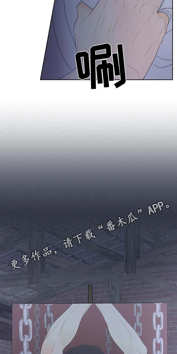 第12章：头疼消失