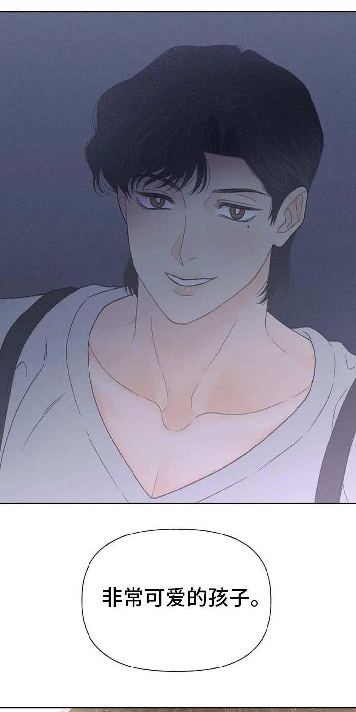 第12章：头疼消失