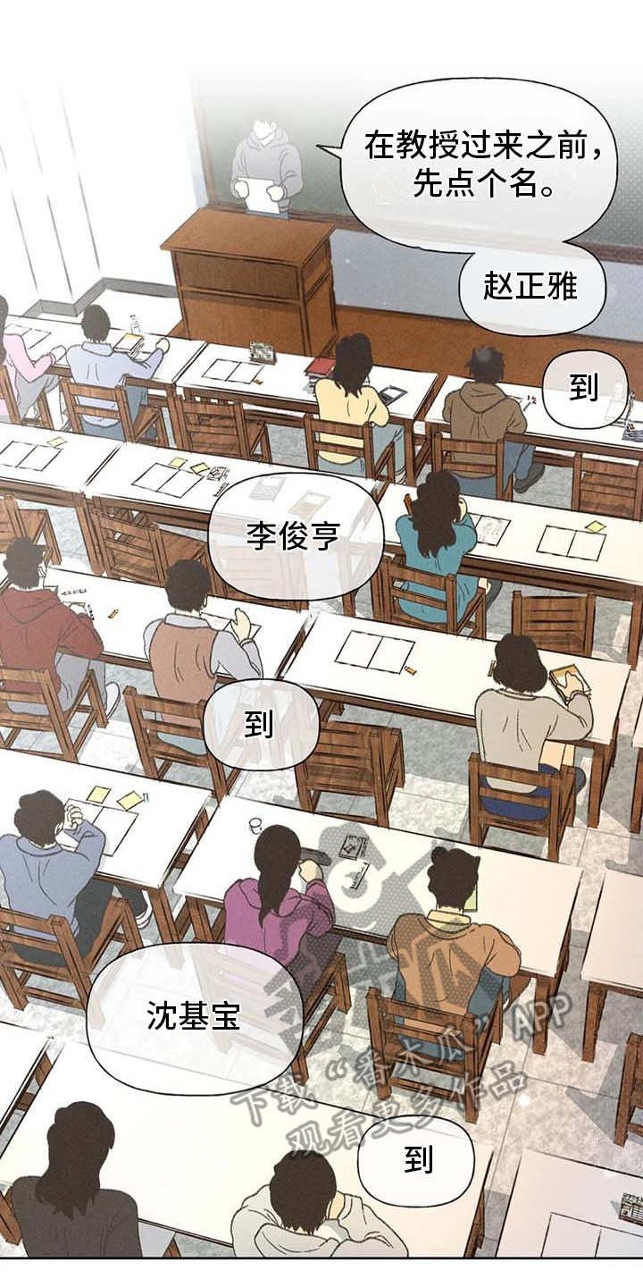 第12章：头疼消失