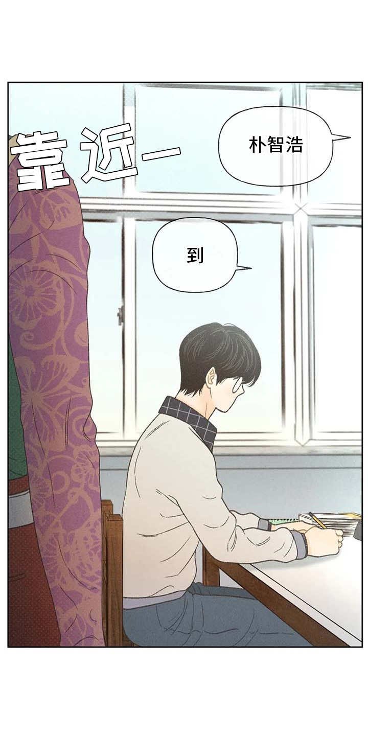 第12章：头疼消失