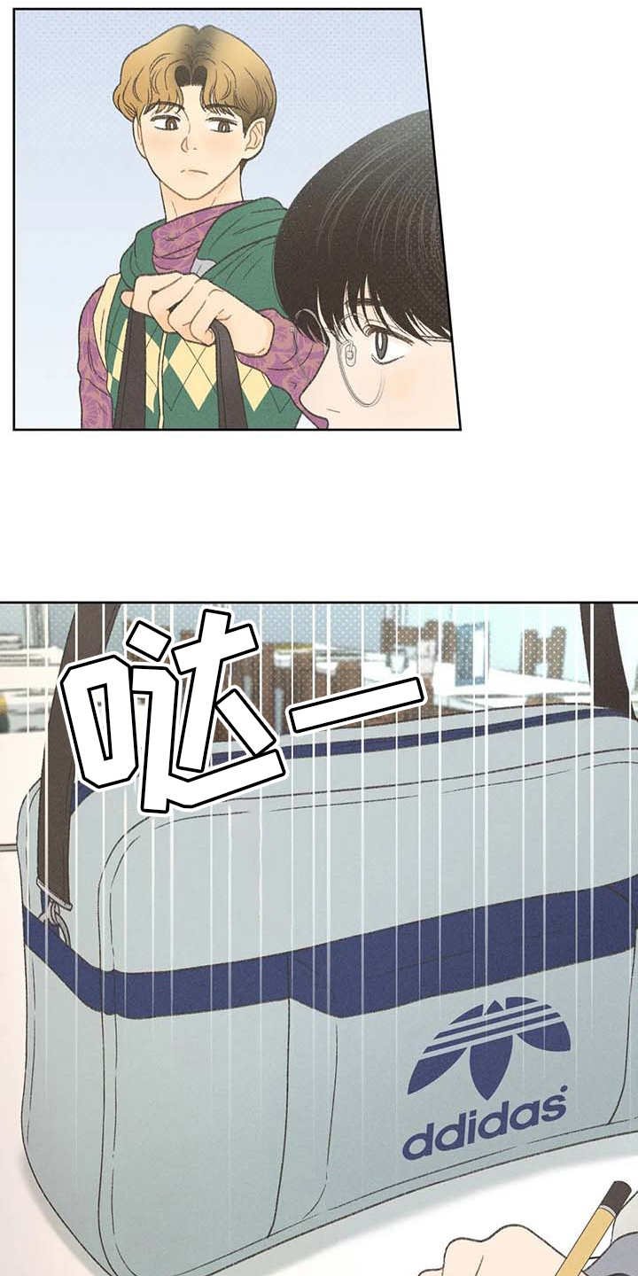 第12章：头疼消失