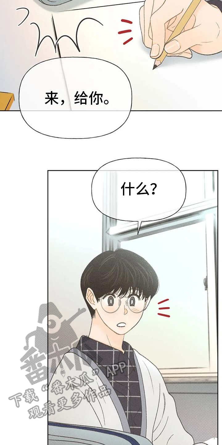 第12章：头疼消失