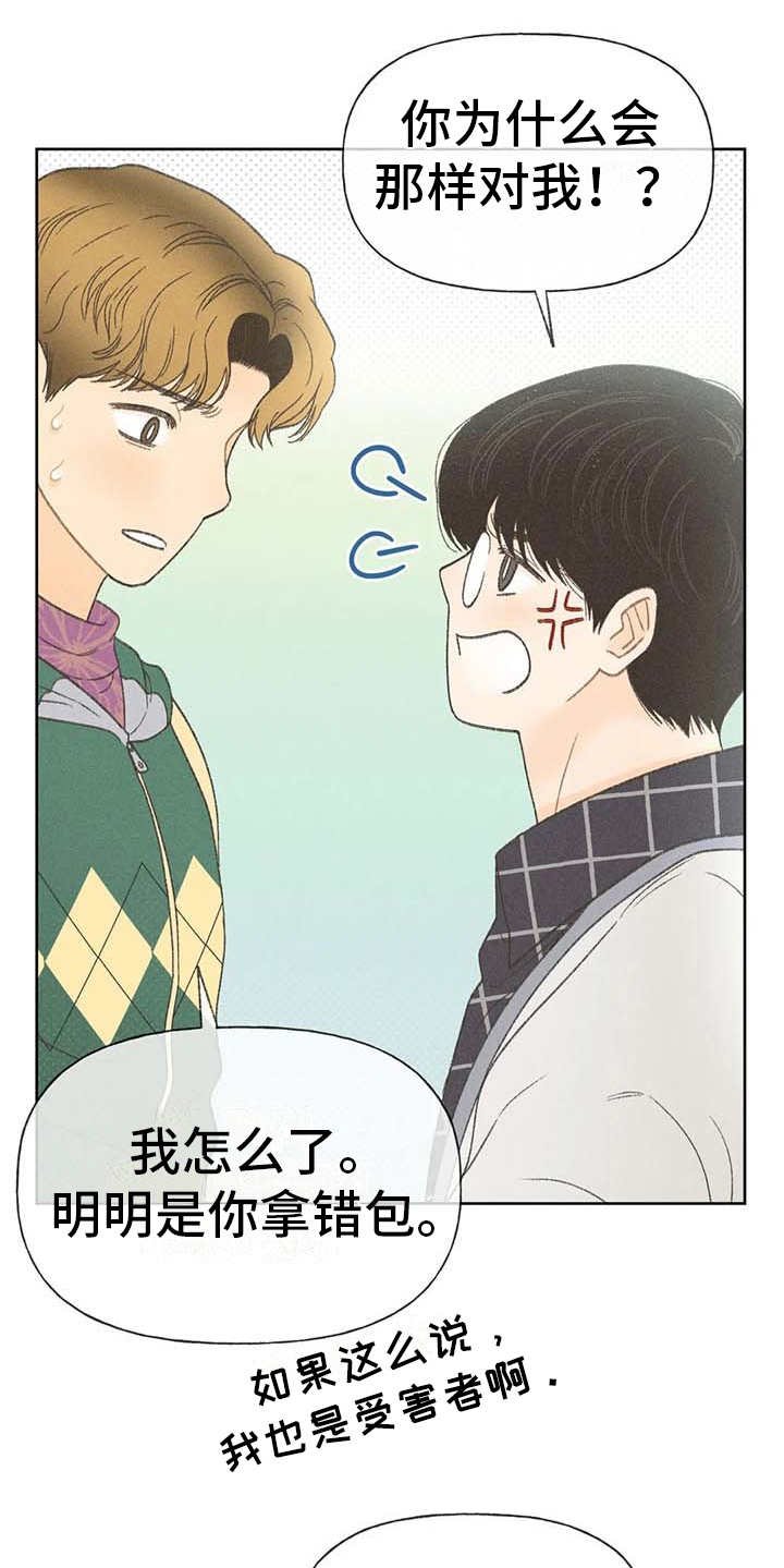 第12章：头疼消失
