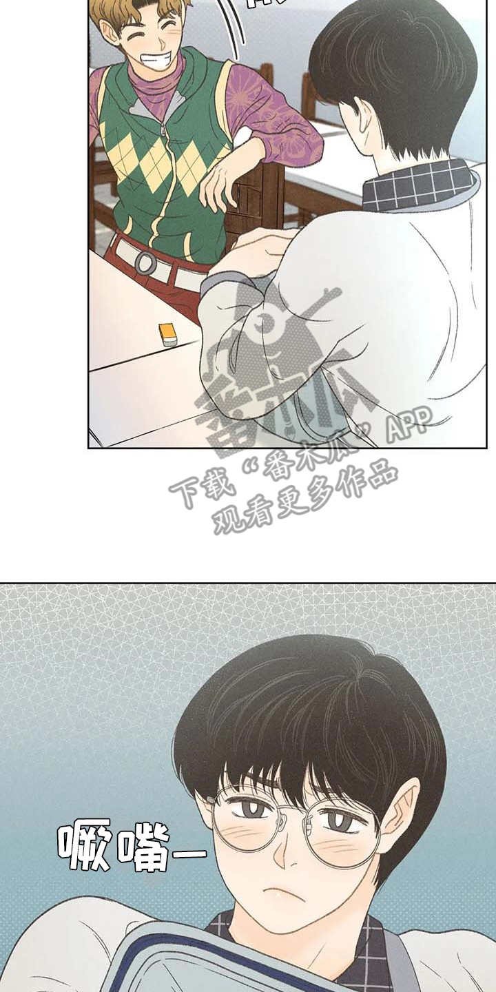 第12章：头疼消失