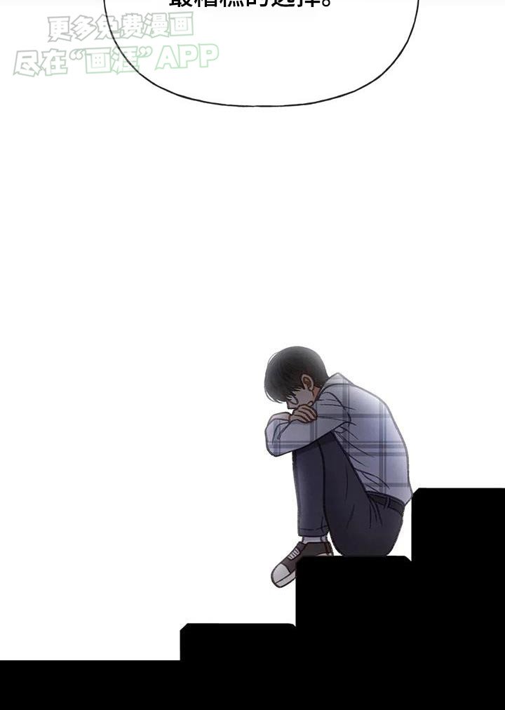 第120章：【第三季】住手