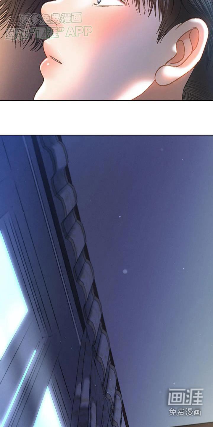 第120章：【第三季】住手