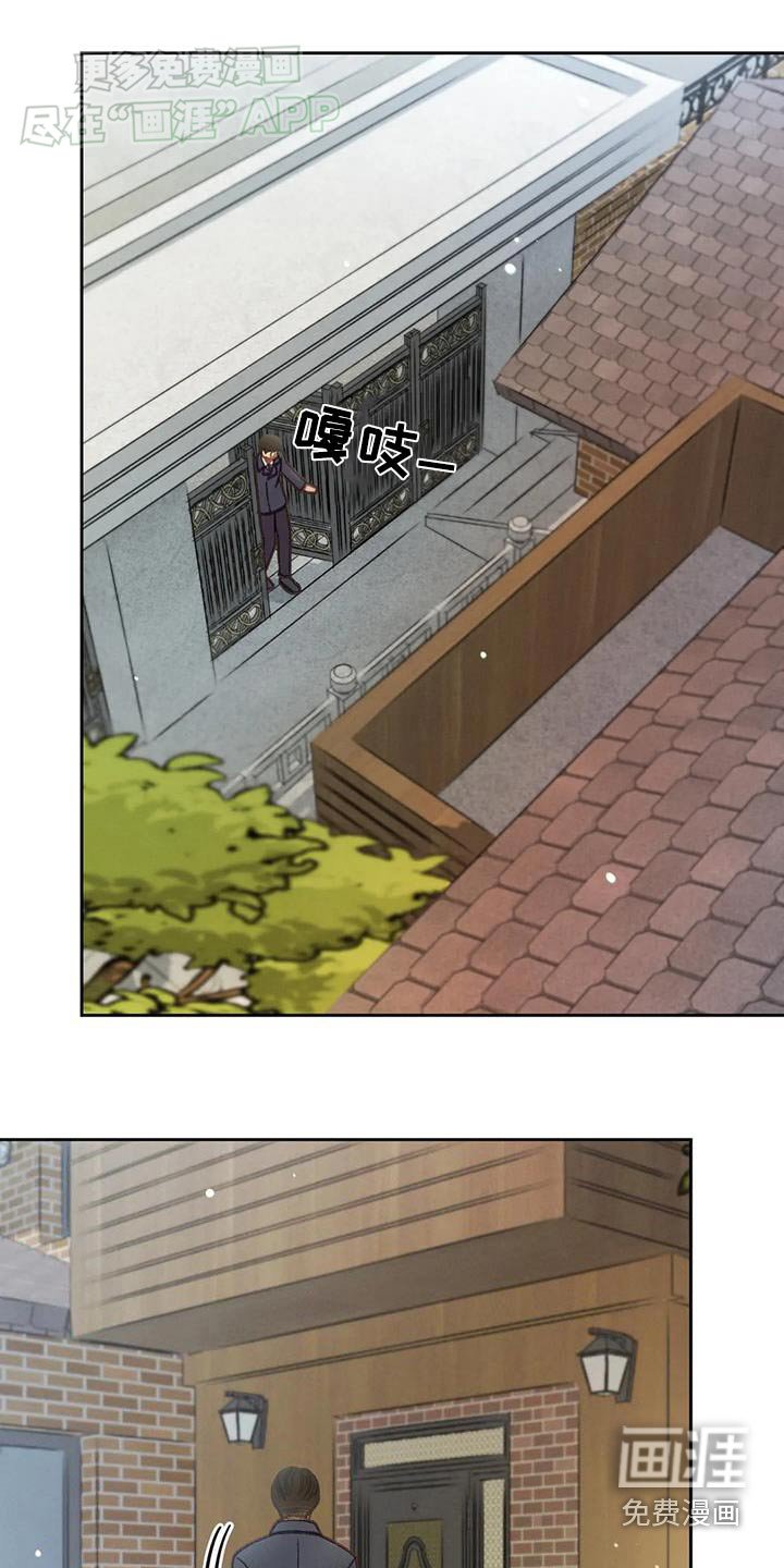 第120章：【第三季】住手