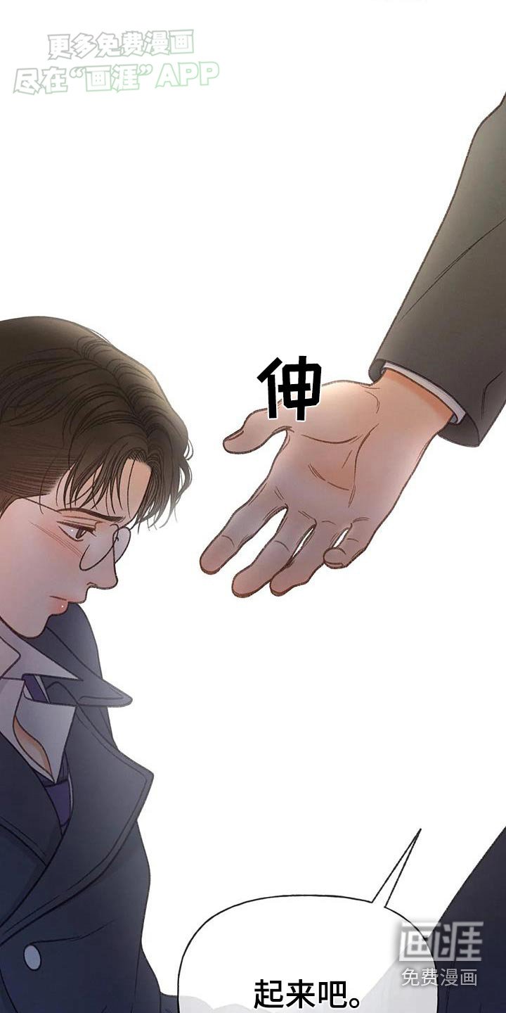 第121章：【第三季】请帖