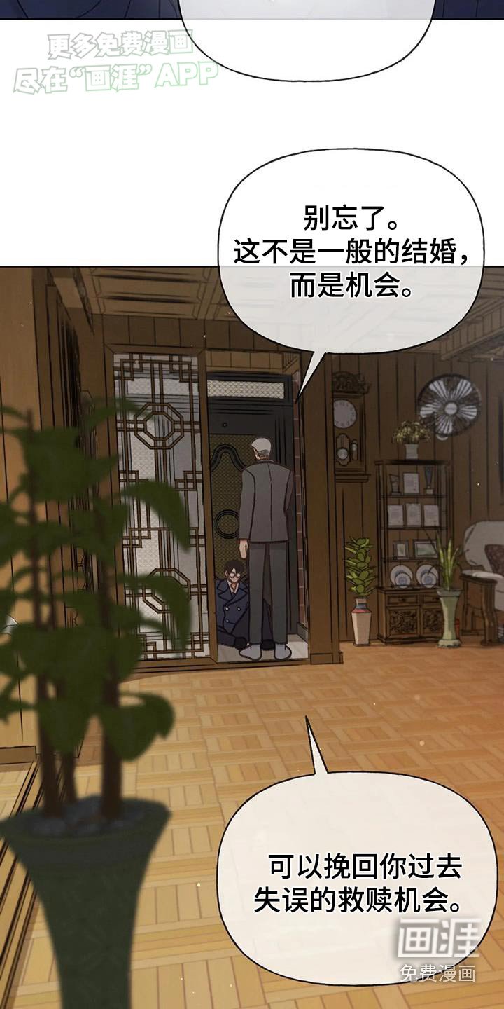 第121章：【第三季】请帖
