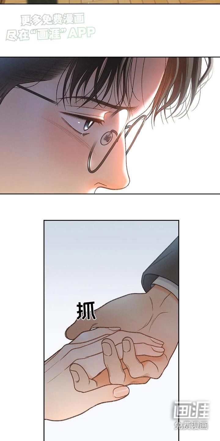 第121章：【第三季】请帖