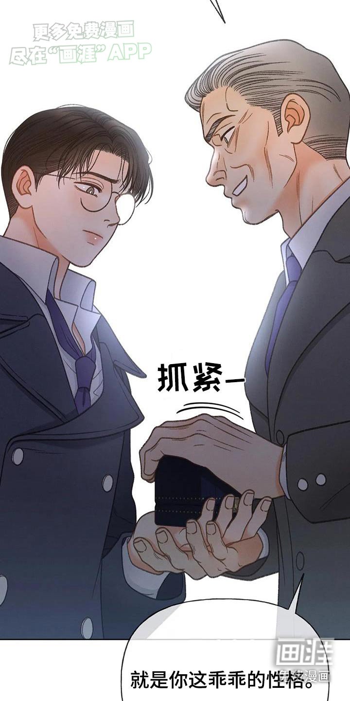 第121章：【第三季】请帖
