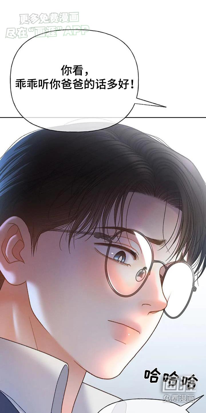 第121章：【第三季】请帖