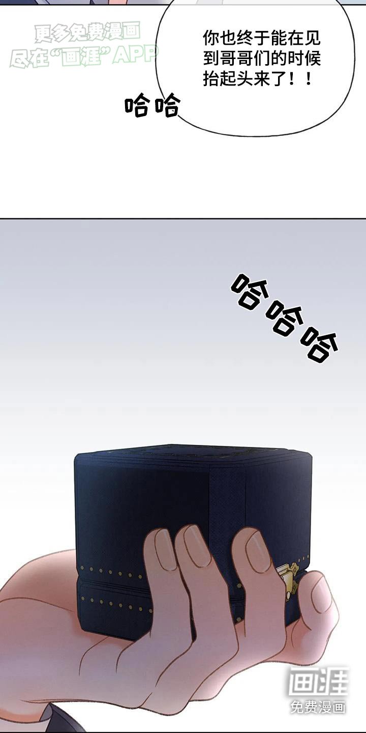第121章：【第三季】请帖