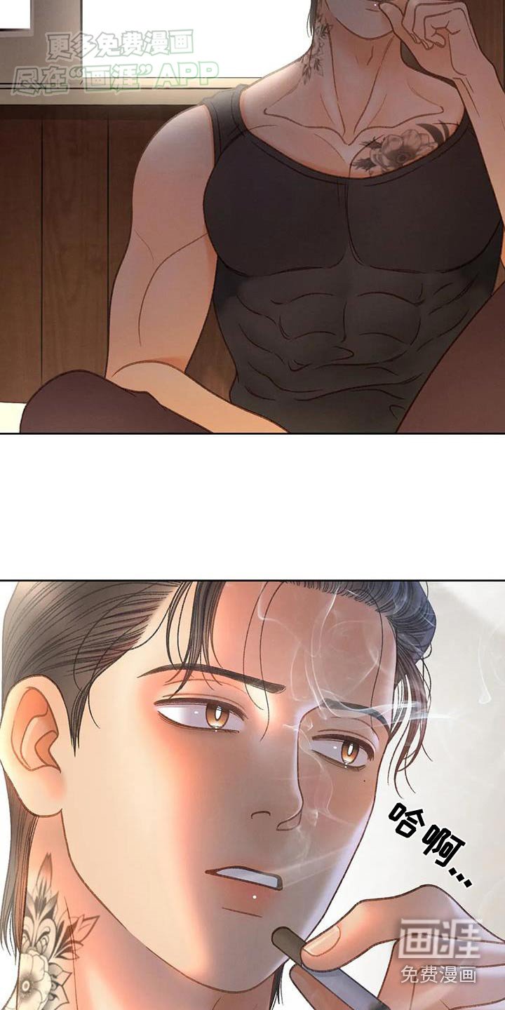 第121章：【第三季】请帖