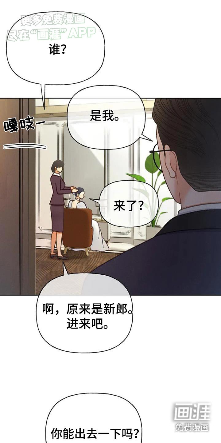 第121章：【第三季】请帖