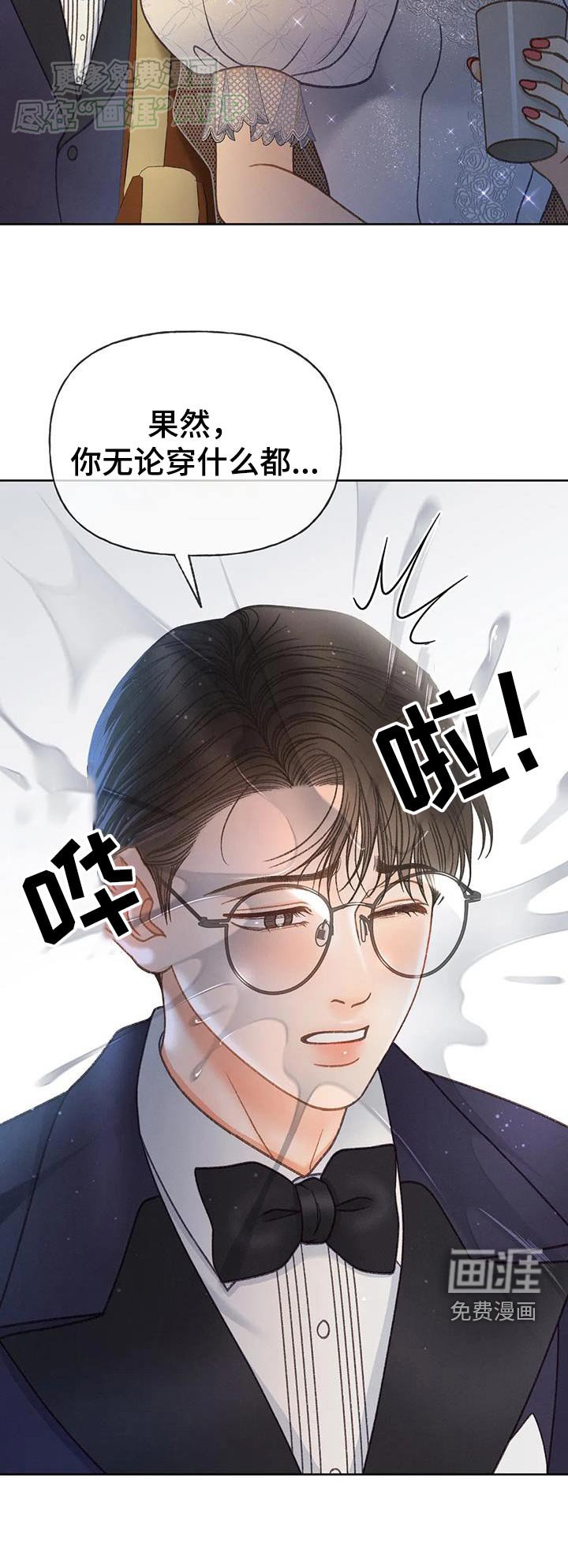 第121章：【第三季】请帖