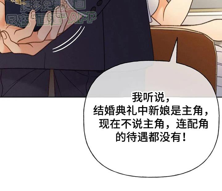 第122章：【第三季】跑哪里去了