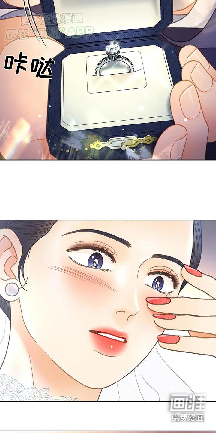 第122章：【第三季】跑哪里去了