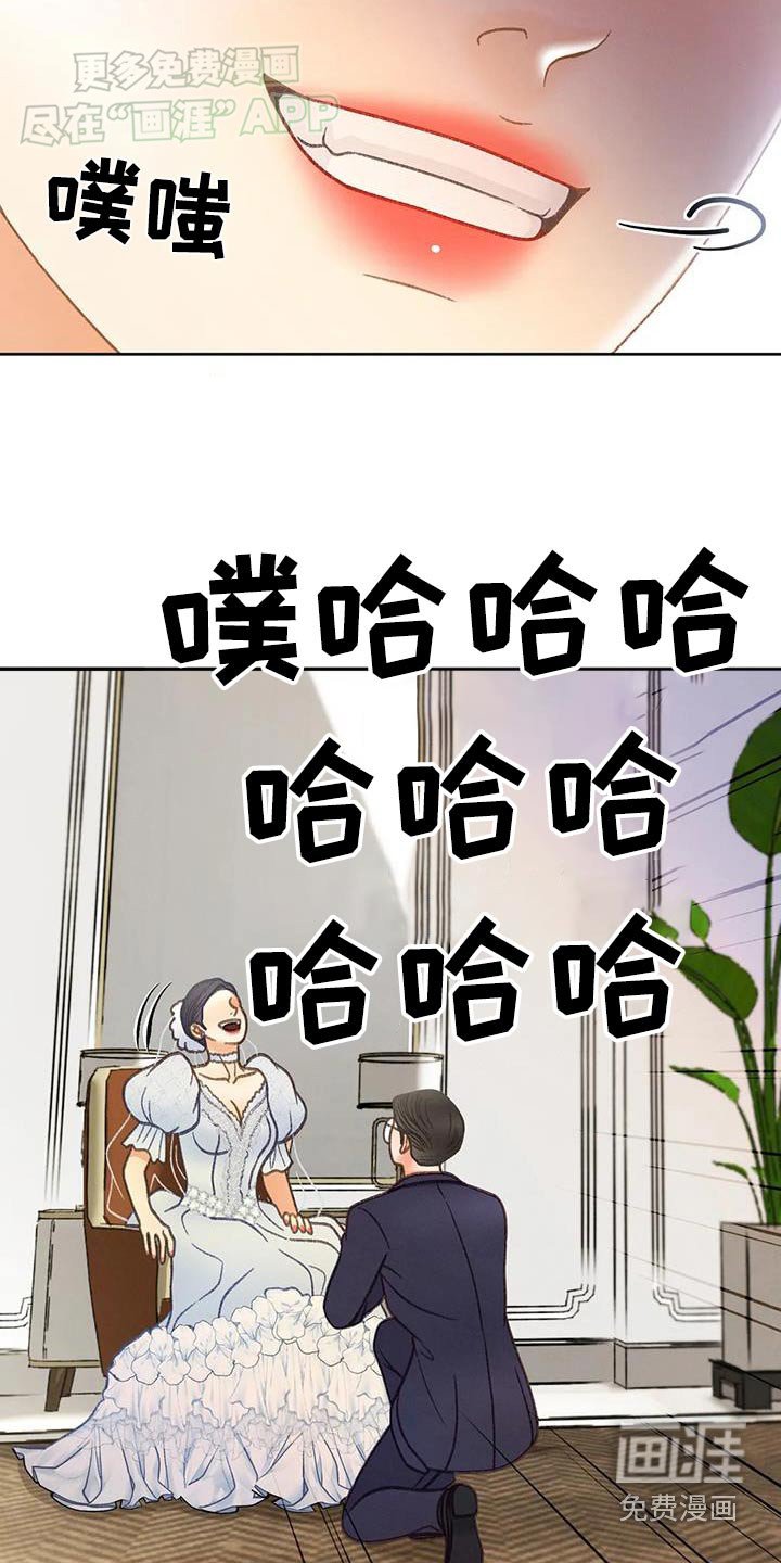 第122章：【第三季】跑哪里去了