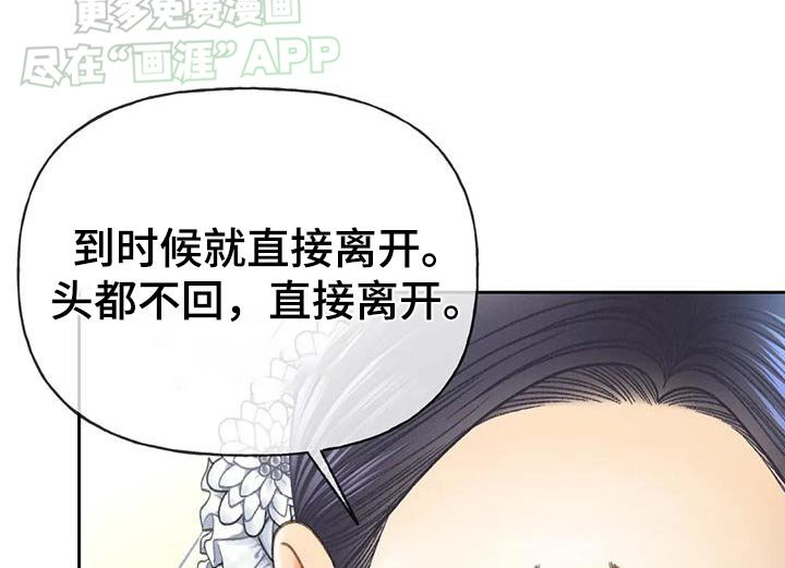 第122章：【第三季】跑哪里去了