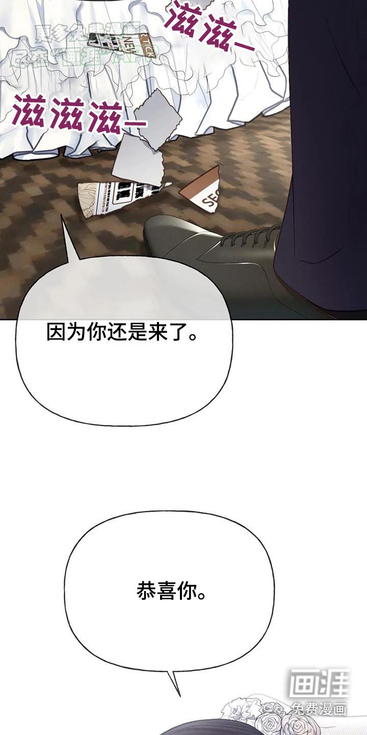 第122章：【第三季】跑哪里去了