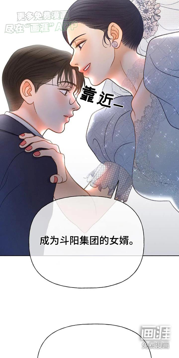 第122章：【第三季】跑哪里去了