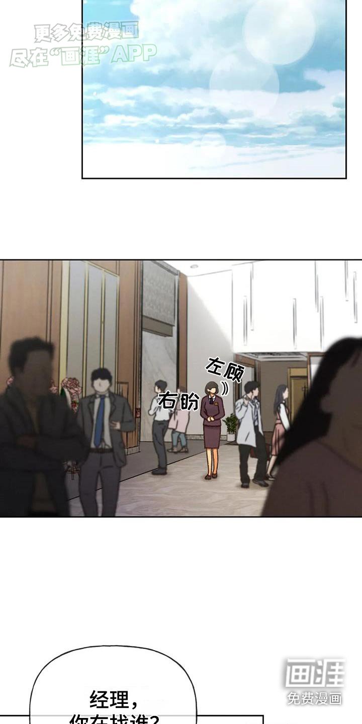 第122章：【第三季】跑哪里去了
