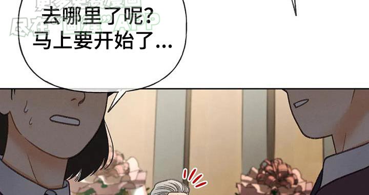 第122章：【第三季】跑哪里去了