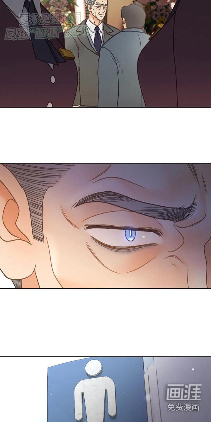 第122章：【第三季】跑哪里去了