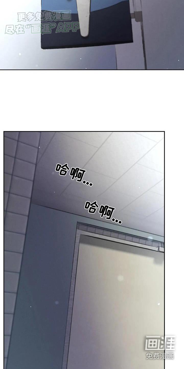 第122章：【第三季】跑哪里去了