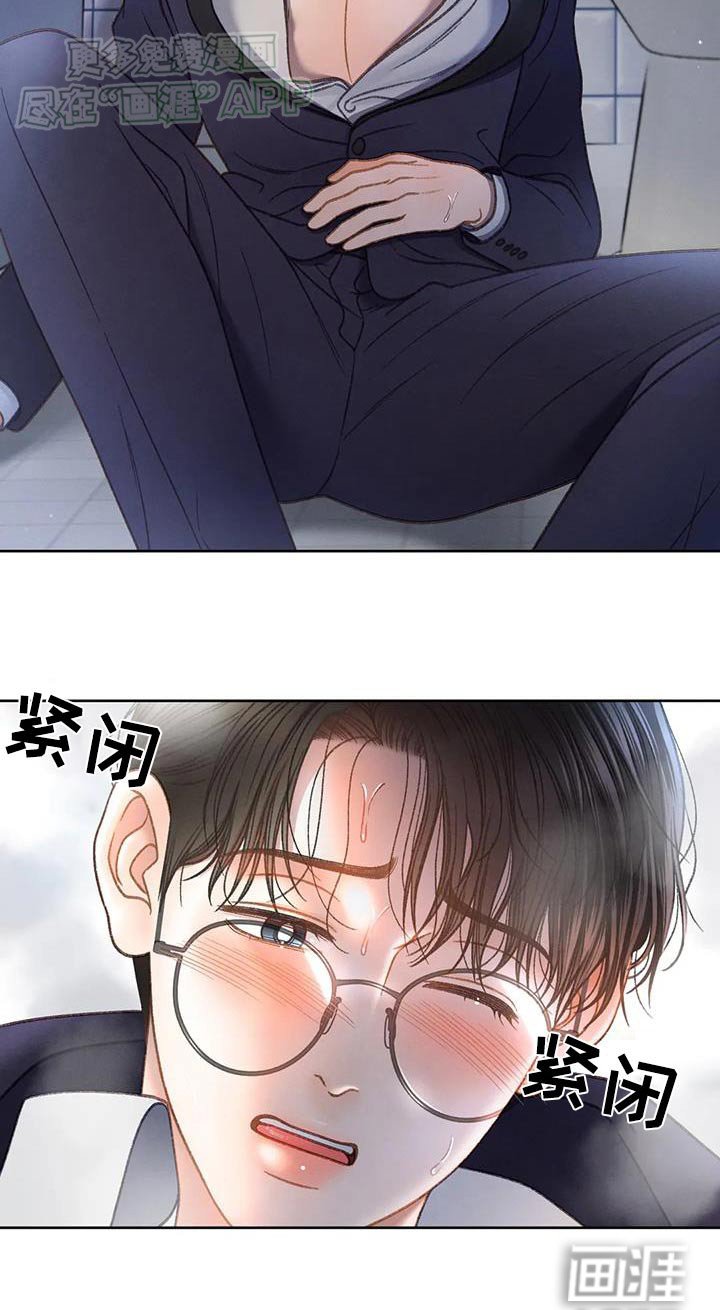 第122章：【第三季】跑哪里去了