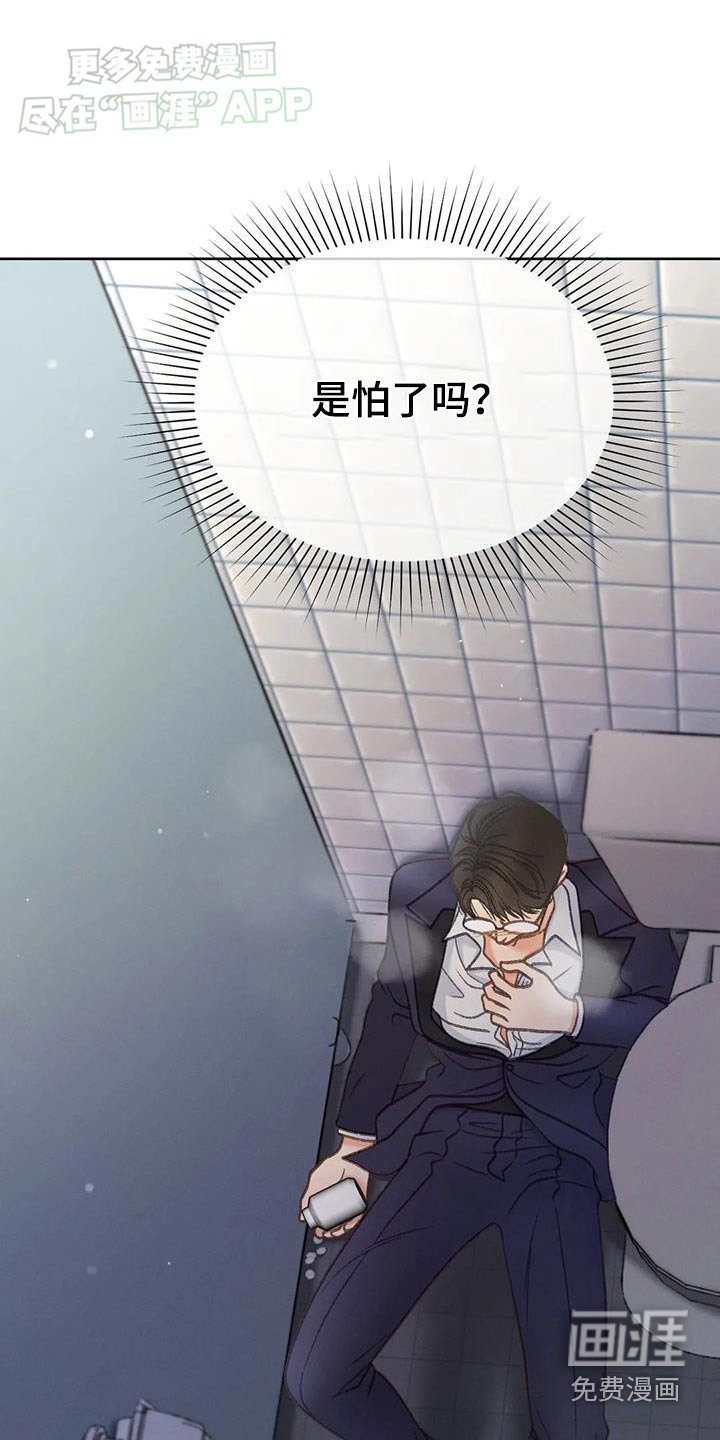 第123章：【第三季】信件