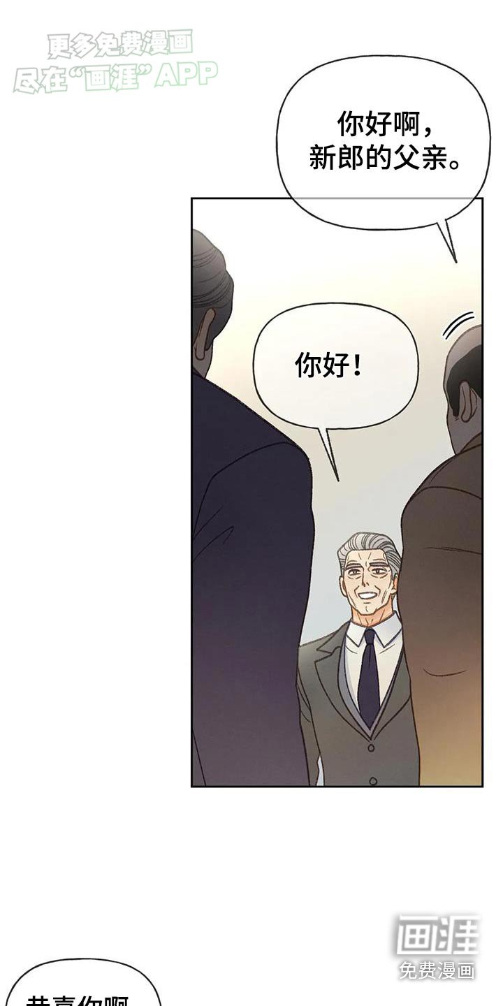 第123章：【第三季】信件
