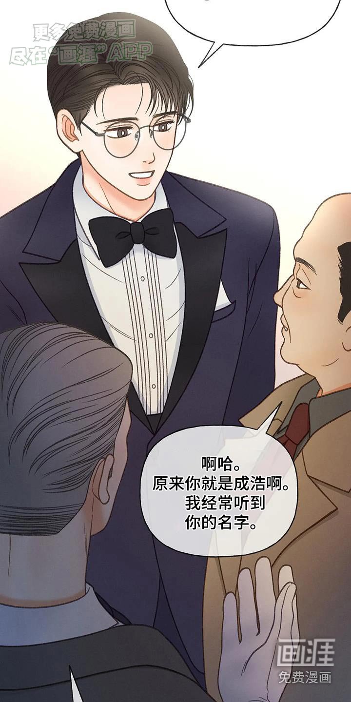 第123章：【第三季】信件