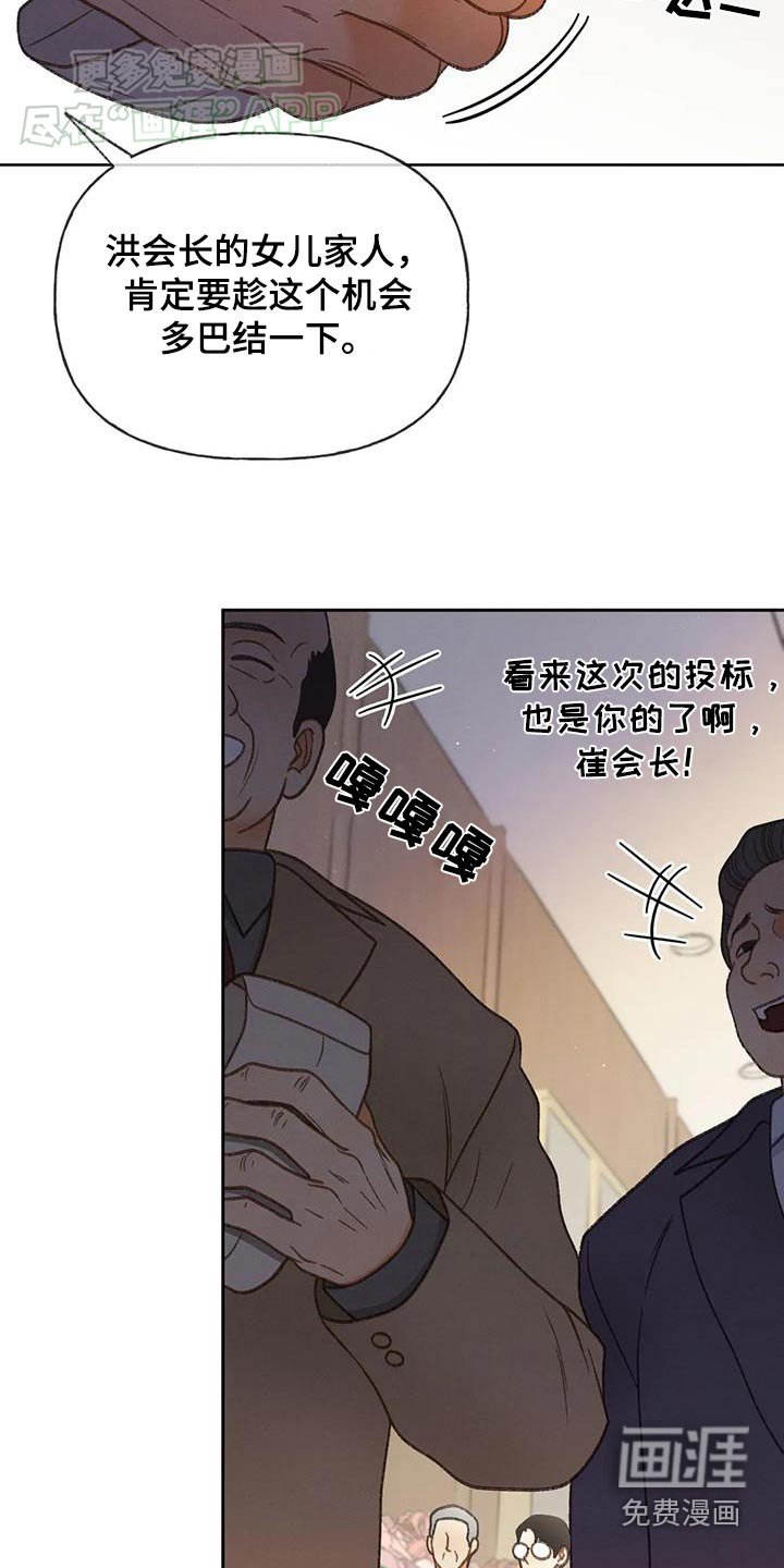 第123章：【第三季】信件